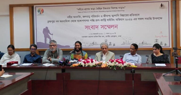 ক্রস-কান্ট্রি হাইকিং অভিযানের সফল সমাপ্তিতে ঢাকায় সংবাদ সম্মেলন