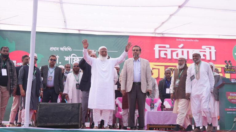 ভোটের আগে অনেকে ভাই বলে, পরে শালার মর্যাদাও দেয় না : জামায়াত আমির