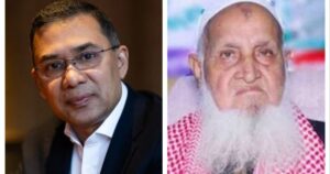 হেফাজত আমিরকে শপথ অনুষ্ঠানে আমন্ত্রণ তারেক রহমানের