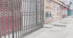 ১১ ও ১২ ফেব্রুয়ারি দেশের সব বাণিজ্যবিতান ও শপিংমল বন্ধ