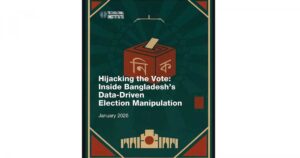 ডিজিটাল দুর্বলতায় জাল ভোটের ঝুঁকি, প্রবাসী ভোটে আস্থার সংকট