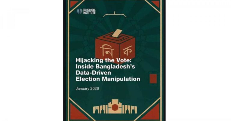 ডিজিটাল দুর্বলতায় জাল ভোটের ঝুঁকি, প্রবাসী ভোটে আস্থার সংকট