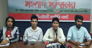 পার্বত্য চট্টগ্রামে শান্তি চুক্তি বাতিলের দাবি সিএইচটি জোটের