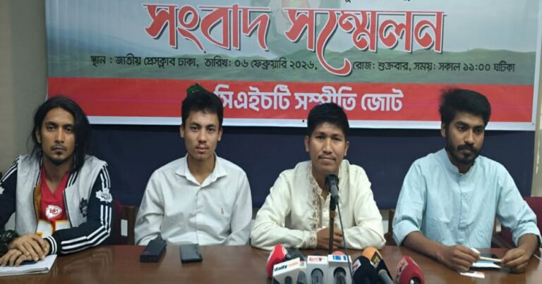 পার্বত্য চট্টগ্রামে শান্তি চুক্তি বাতিলের দাবি সিএইচটি জোটের