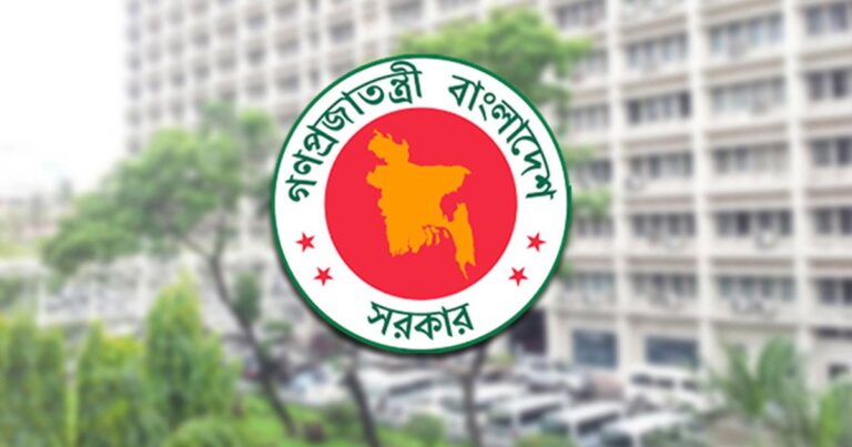 চাকরিজীবীদের জন্য বড় সুসংবাদ