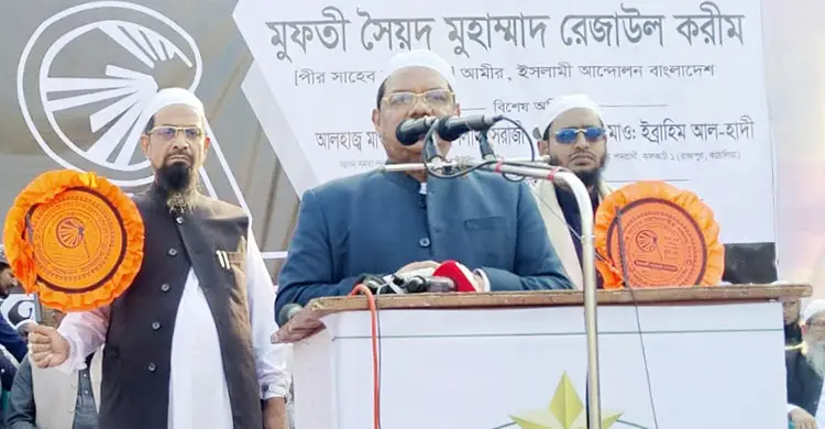 জামায়াতের মতো মিথ্যাবাদী শক্তি দুনিয়ায় নেই : চরমোনাই পীর