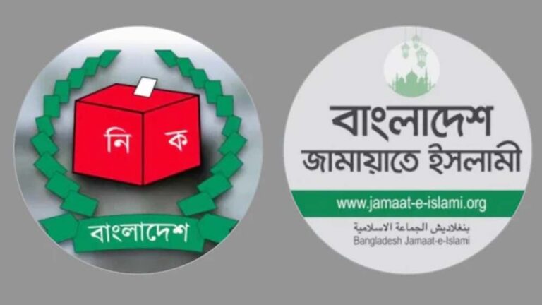 ঢাকা-৬ আসনের নির্বাচনের ফলাফল স্থগিত স্থগিত চেয়ে জামায়াত প্রার্থীর আবেদন