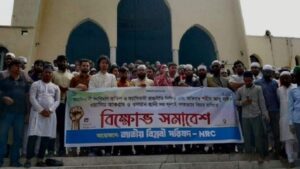 ৬ মাসের মধ্যে গণহত্যার বিচার ও আ.লীগ নিষিদ্ধ করার আল্টিমেটাম জাতীয় বিপ্লবী পরিষদের