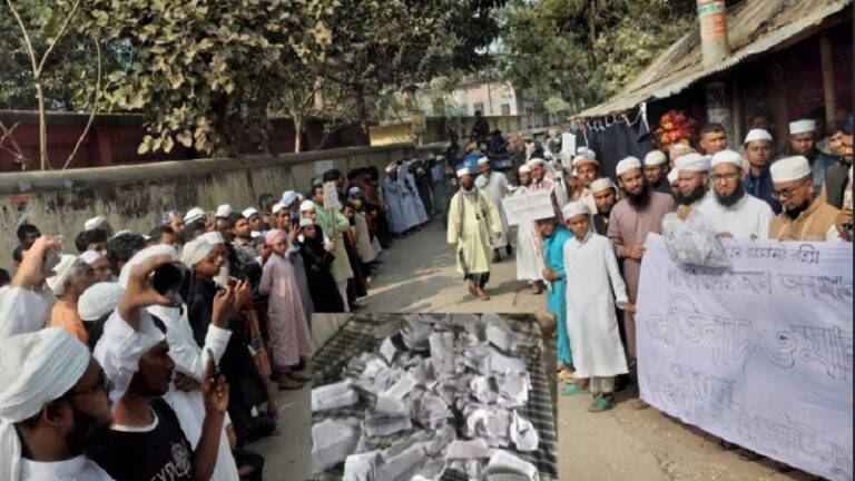 পবিত্র কোরআন অবমাননা, প্রতিবাদে ধর্মপ্রাণ মুসলমানদের মানববন্ধন