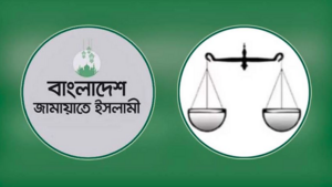 সাতক্ষীরার চারটি আসনেই দাঁড়িপাল্লা এগিয়ে