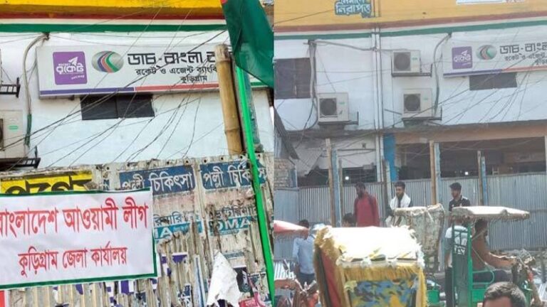 আ’লীগ কার্যালয়ে টানানো ব্যানার সরিয়ে দিলেন বৈষম্যবিরোধী নেতারা