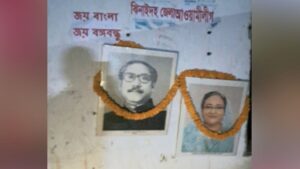 আ. লীগের পরিত্যক্ত কার্যালয়ে শেখ মুজিব ও হাসিনার ছবি টাঙিয়ে ফুলের মালা