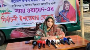 ১৯ বিষয়ে অগ্রাধিকার দিয়ে শামা ওবায়েদের ইশতেহার ঘোষণা