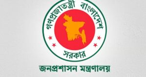 ৫ জেলার ডিসি প্রত্যাহার