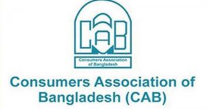 জ্বালানি তেল সরবরাহে স্বচ্ছতা ও কঠোর নজরদারির দাবি ক্যাবের