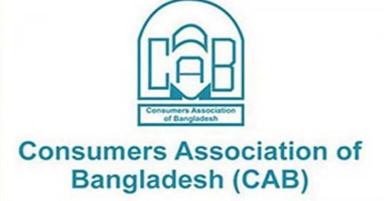 জ্বালানি তেল সরবরাহে স্বচ্ছতা ও কঠোর নজরদারির দাবি ক্যাবের