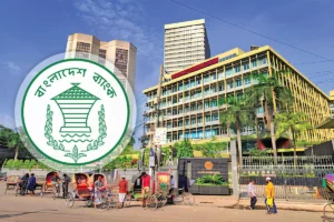 নারী দিবস পালনে দেশের সব ব্যাংককে কেন্দ্রীয় ব্যাংকের নির্দেশনা