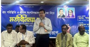 শ্রমিকদের অধিকার প্রতিষ্ঠায় শ্রমিক দল সোচ্চার থাকবে: শিমুল বিশ্বাস 