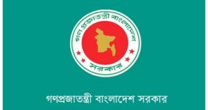 সরকারি কর্মচারীদের সকালে ৪০ মিনিট অফিসে থাকা বাধ্যতামূলক