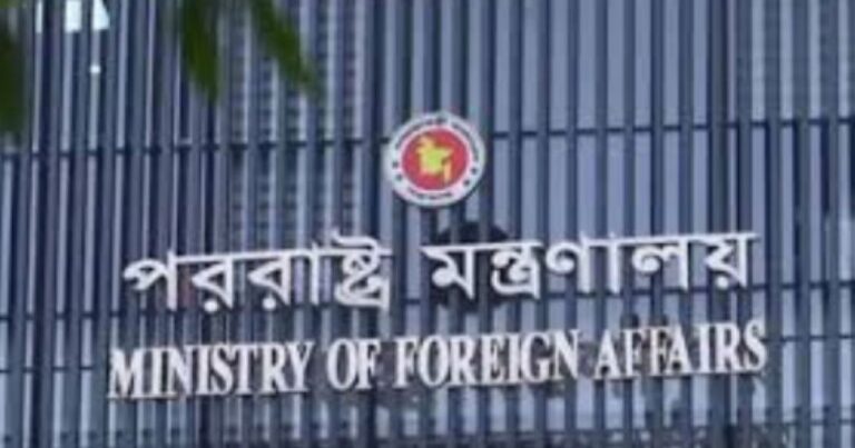 মধ্যপ্রাচ্যে নিহত দুই বাংলাদেশির পরিচয় নিশ্চিত করল পররাষ্ট্র মন্ত্রণালয়