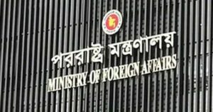 বিরোধীদলীয় নেতার সেই চিঠি জনসমক্ষে প্রকাশ করতে চায় পররাষ্ট্র মন্ত্রণালয়