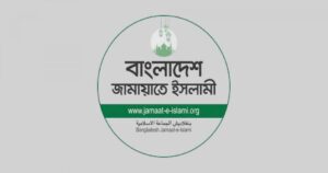 প্রধান বিরোধীদল হিসেবে ডেপুটি স্পিকার পাচ্ছে জামায়াত