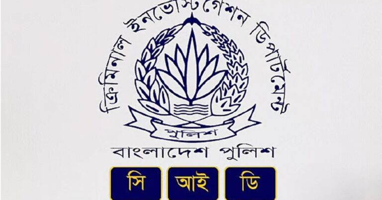 যুবলীগ নেতা তাজুলের অর্থ আত্মসাৎ, মামলা করল সিআইডি