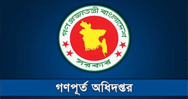 এসি চালানো শিখতে সরকারি ৮ কর্মকর্তা যাচ্ছেন যুক্তরাষ্ট্র 