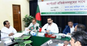 ক্রীড়াঙ্গণের উন্নয়নে কর্পোরেট প্রতিষ্ঠানগুলোকে এগিয়ে আসার আহ্বান ক্রীড়া প্রতিমন্ত্রীর