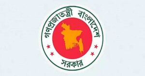 জ্বালানি তেল নিয়ে জরুরি নির্দেশনা, সব ডিসি অফিসে চিঠি