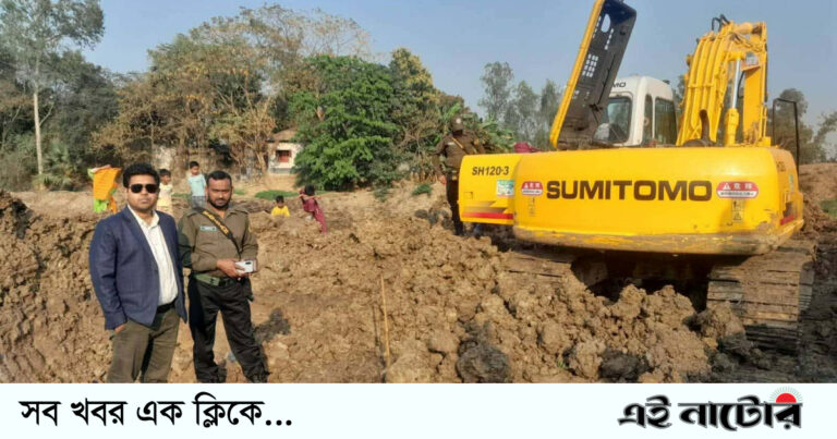 সিংড়ায় কৃষি জমিতে পুকুর খননের দায়ে প্রশাসনের অভিযান 