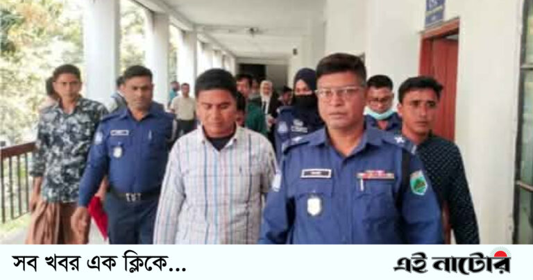 নাটোরে দুজনের যাবজ্জীবন কারাদণ্ড – Eai Natore