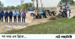 লালপুরে অনুমতি ছাড়ায় মাটি খননের অভিযোগে জরিমানা