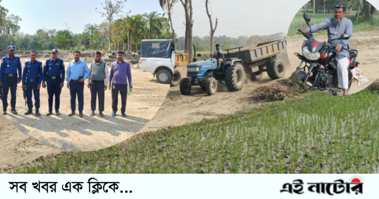 লালপুরে অনুমতি ছাড়ায় মাটি খননের অভিযোগে জরিমানা