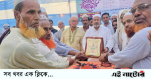 সিংড়ার চকসিংড়া দারুল উলুম মাদ্রাসার ইফতার মাহফিল অনুষ্ঠিত