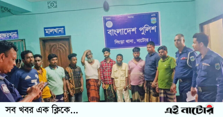 সিংড়ায় পুলিশের উপর হামলার ঘটনায় মামলা, আটক-১০