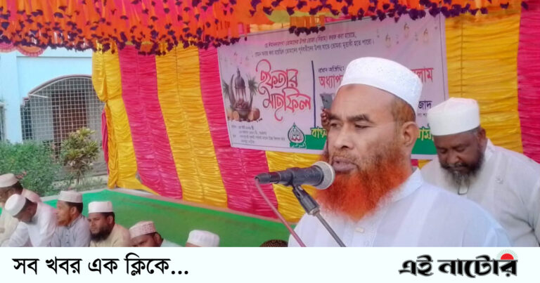 লালপুরে জামায়াতের ইফতার মাহফিল – Eai Natore