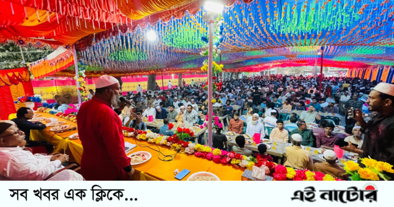 বাগাতিপাড়ায় ফিলোন পোল্ট্রি এন্ড ফিশ ফিডসের ইফতার মাহফিল অনুষ্ঠিত