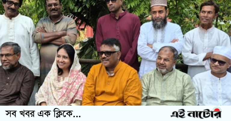 নাটোরে চার এমপির ঐক্যের অঙ্গীকার, উন্নয়নে সমন্বিত উদ্যোগের প্রত্যয়