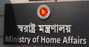 সরানো হলো নৌ পুলিশের প্রধানসহ ৫ কর্মকর্তাকে