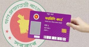 পারভীন বেগমের হাতে ফ্যামিলি কার্ড তুলে দেন প্রধানমন্ত্রী