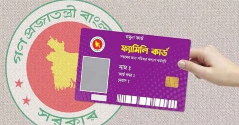 পারভীন বেগমের হাতে ফ্যামিলি কার্ড তুলে দেন প্রধানমন্ত্রী