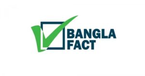 ভারতের ভিডিওকে চাঁদার দাবিতে যুবদলের হামলা বলে অপপ্রচার: বাংলাফ্যাক্ট