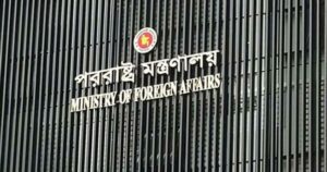 মধ্যপ্রাচ্যের কয়েক‌টি দেশে সার্বভৌমত্ব লঙ্ঘনে বাংলাদেশের নিন্দা 