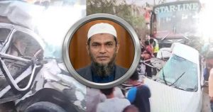 সড়কেই শেষ হলো মুফতি মমিনের পরিবারের জীবনের গল্প
