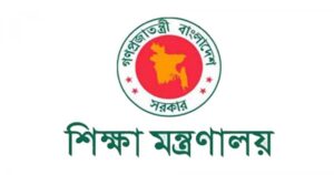 বেসরকারি শিক্ষাপ্রতিষ্ঠানের ম্যানেজিং কমিটির মেয়াদ বাড়ল