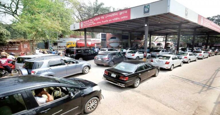 বিদেশের তেলের দিকে তাকিয়ে নেই বাংলাদেশ, তবে কেন পাম্পে দীর্ঘ লাইন?