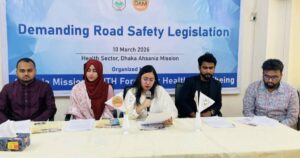 ঈদযাত্রায় ঢাকা আহ্ছানিয়া মিশনের ৯ সুপারিশ