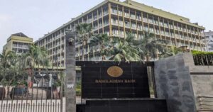 ঈদের ছুটিতে ব্যাংক খোলা রাখা নিয়ে নির্দেশনা