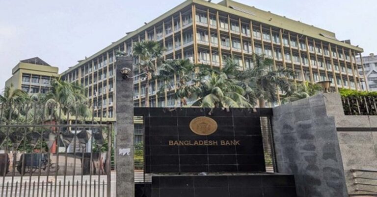 ঈদের ছুটিতে ব্যাংক খোলা রাখা নিয়ে নির্দেশনা